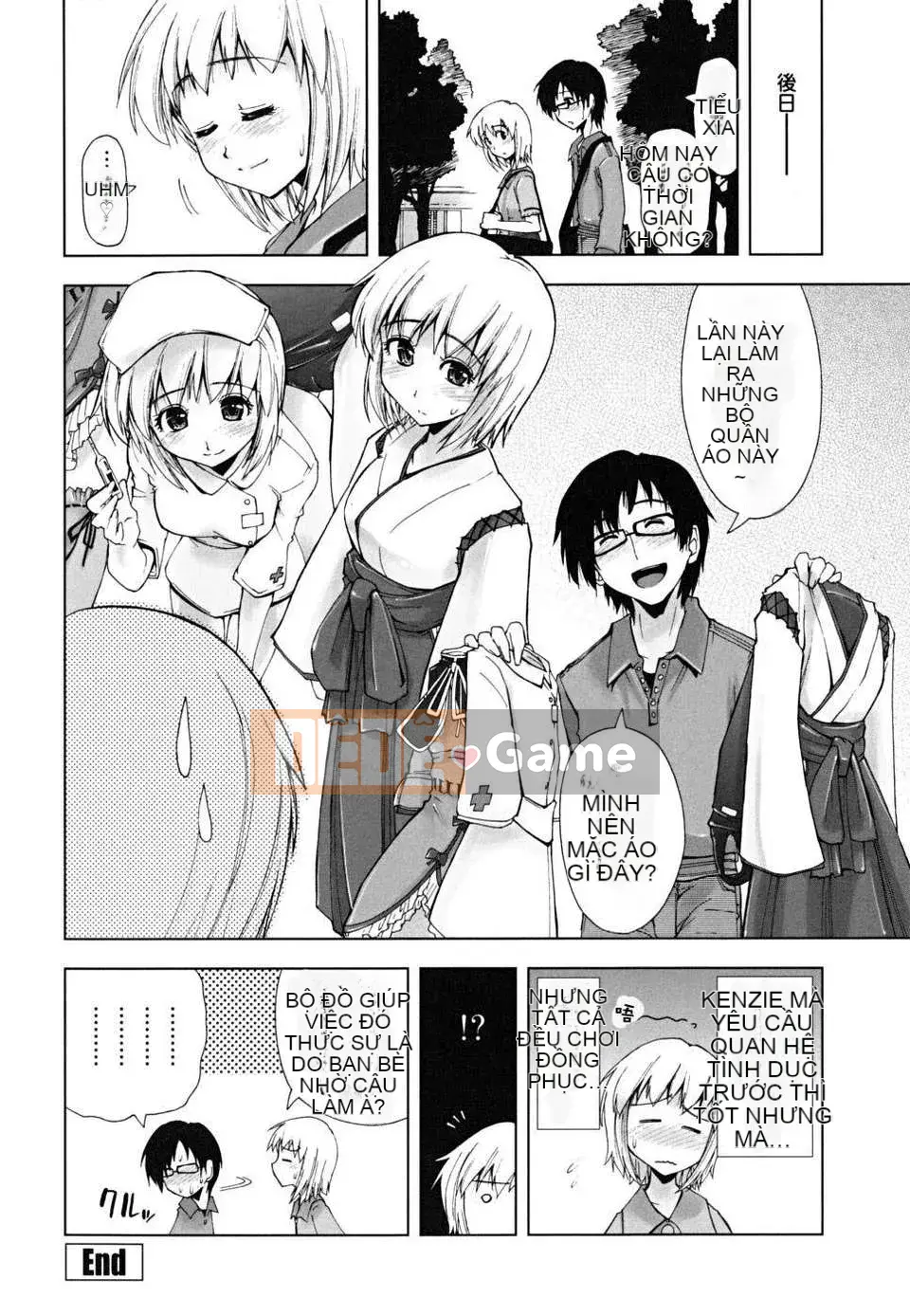 [Ueno Tatsuya] ×××× Che