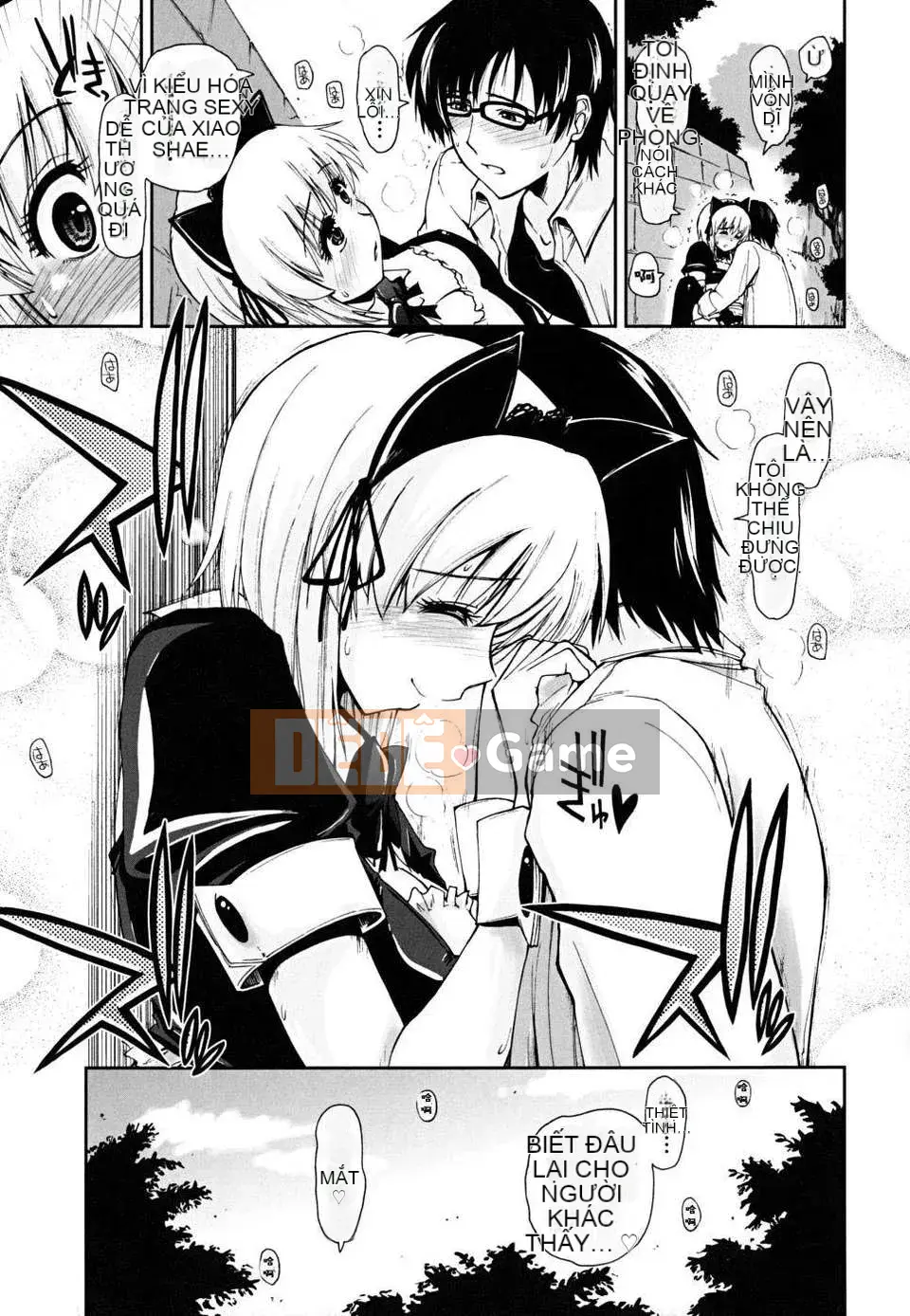 [Ueno Tatsuya] ×××× Che