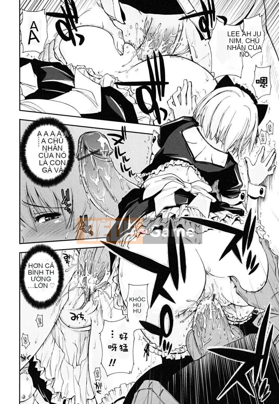 [Ueno Tatsuya] ×××× Che