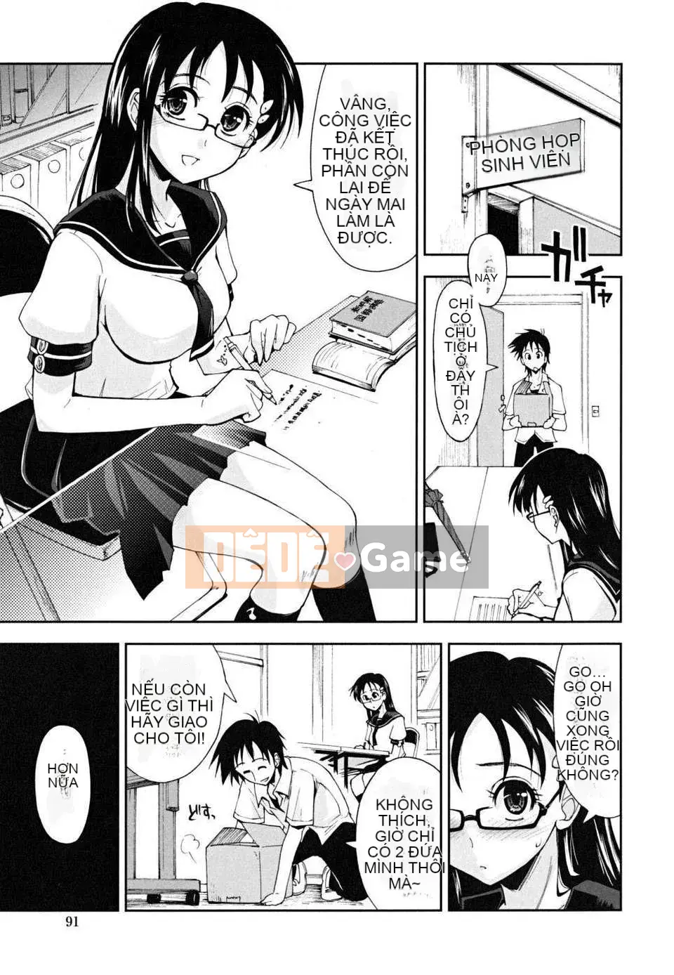 [Ueno Tatsuya] ×××× Che