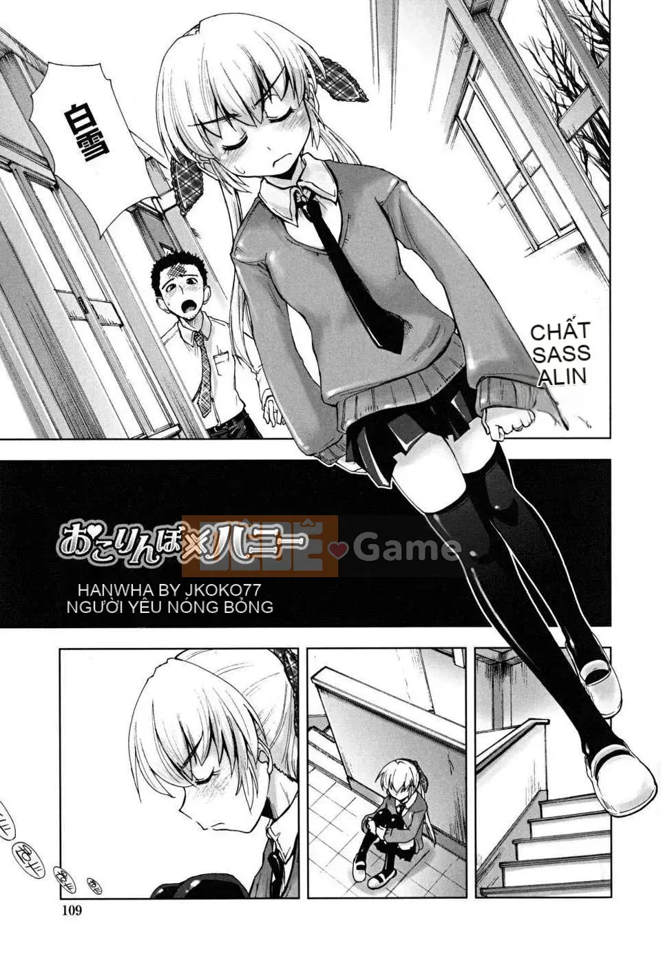 [Ueno Tatsuya] ×××× Che