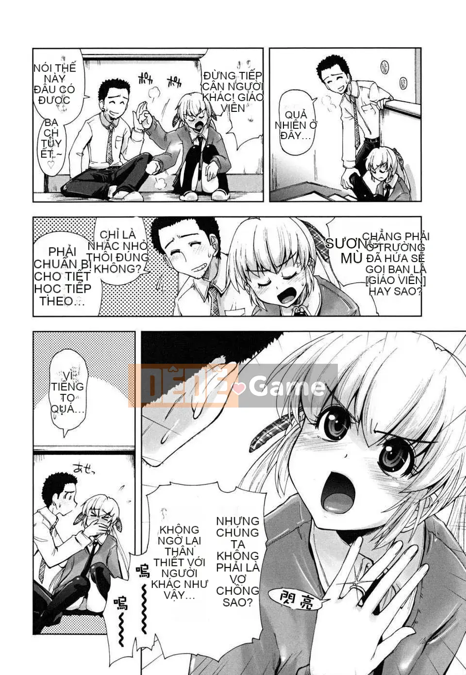 [Ueno Tatsuya] ×××× Che