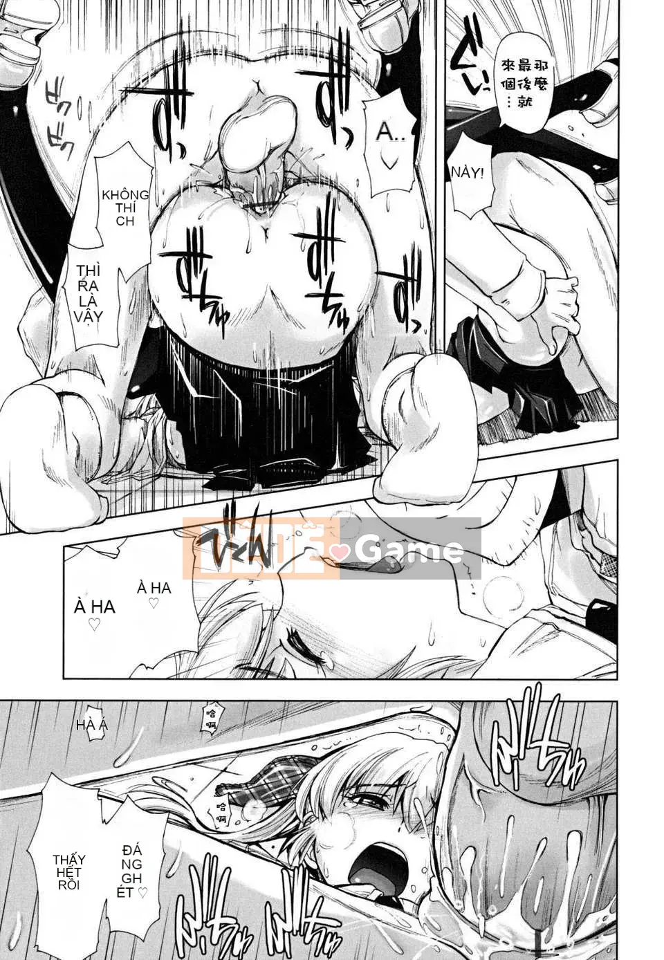 [Ueno Tatsuya] ×××× Che