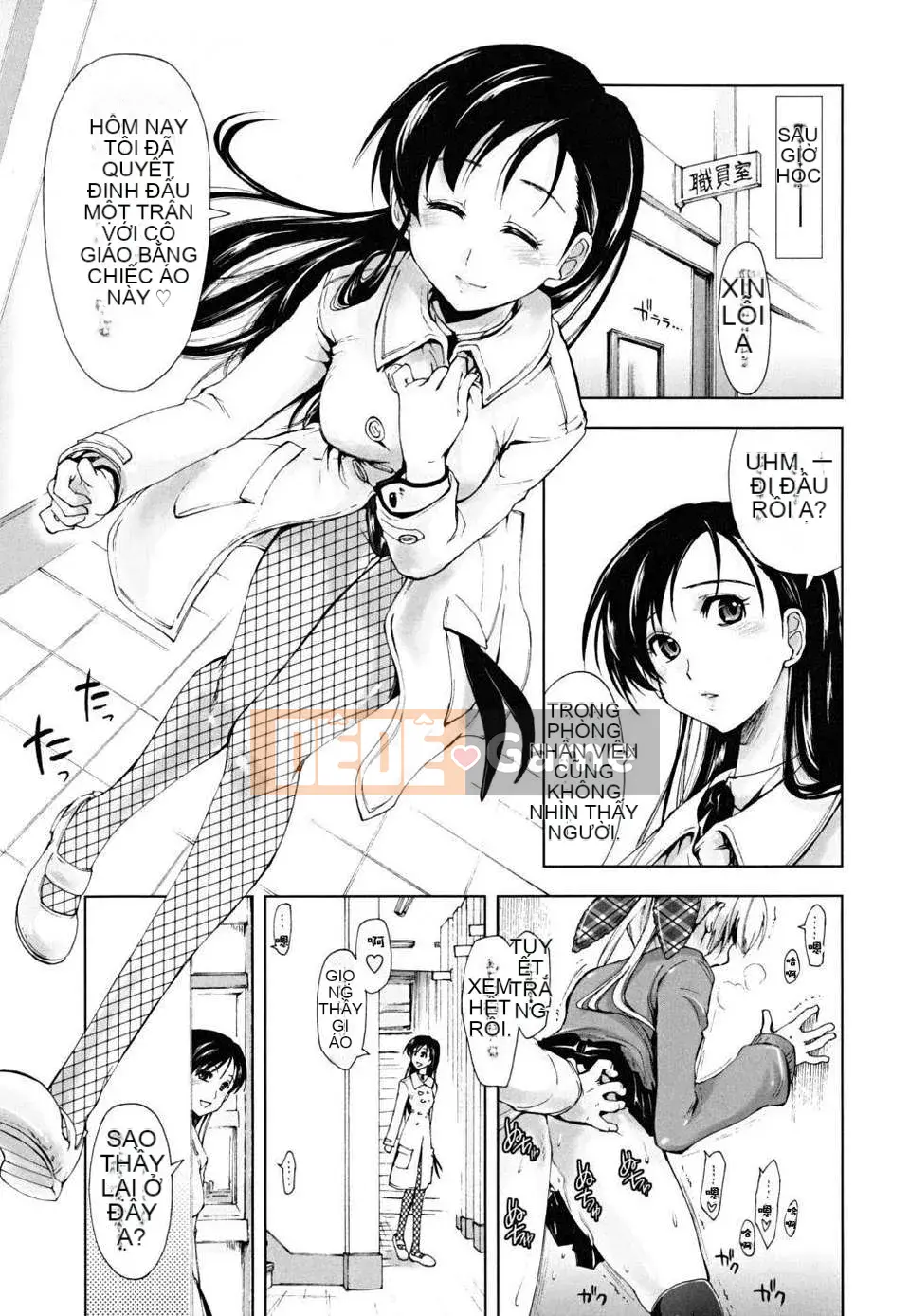 [Ueno Tatsuya] ×××× Che