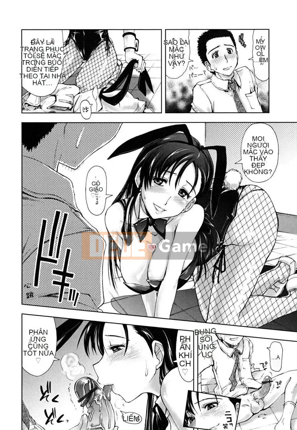 [Ueno Tatsuya] ×××× Che