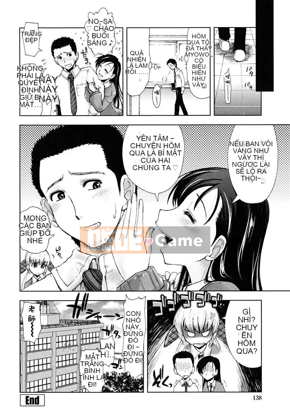 [Ueno Tatsuya] ×××× Che