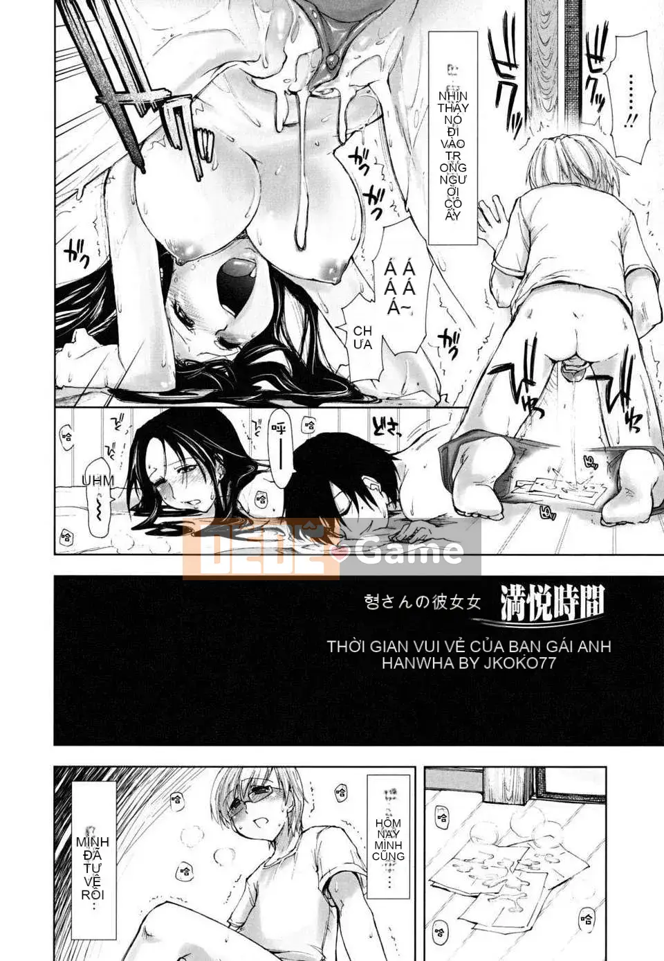 [Ueno Tatsuya] ×××× Che