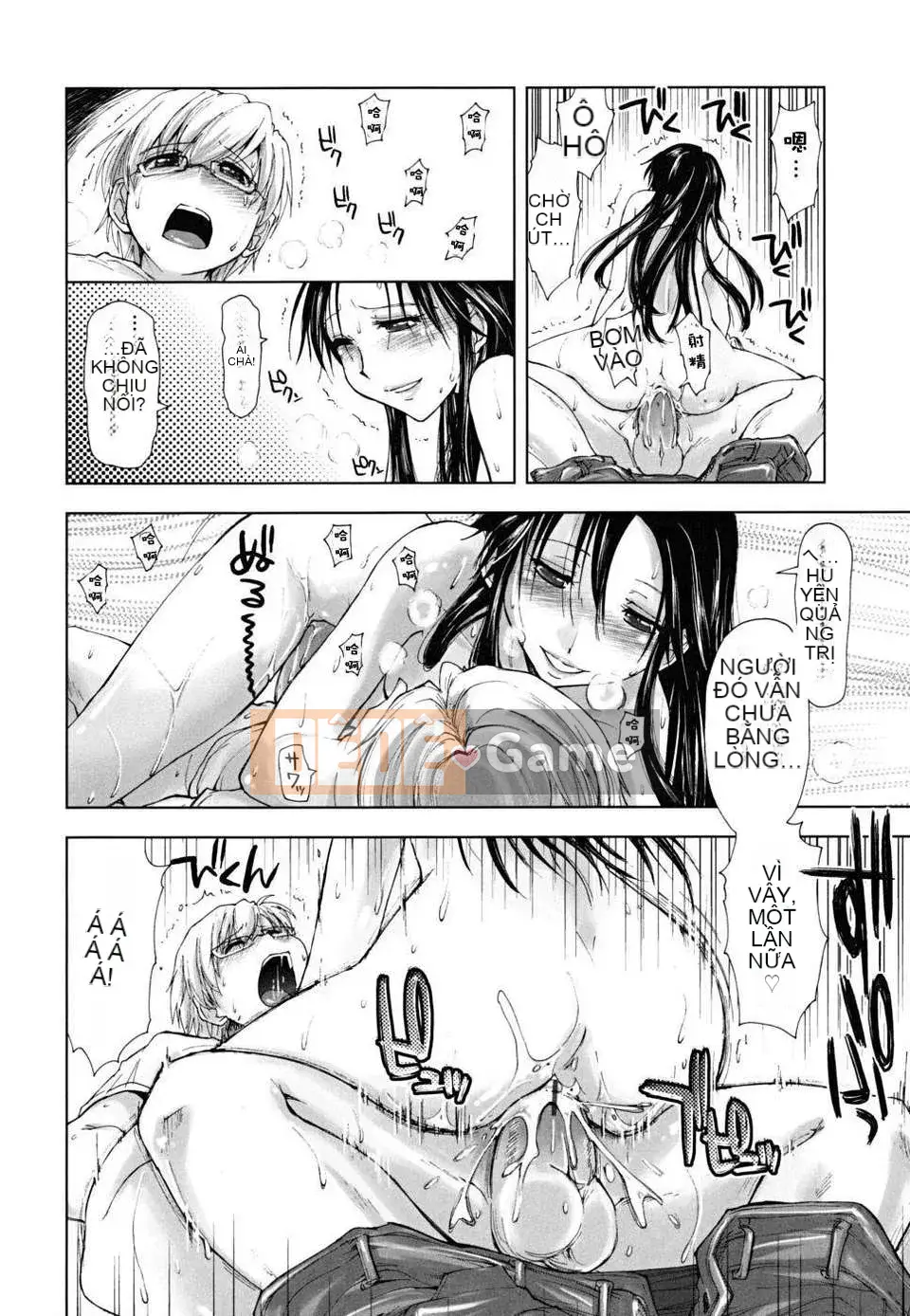 [Ueno Tatsuya] ×××× Che