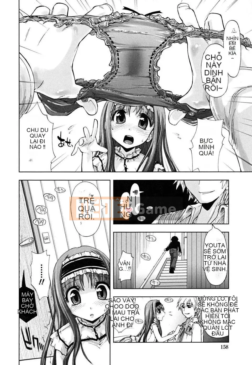 [Ueno Tatsuya] ×××× Che