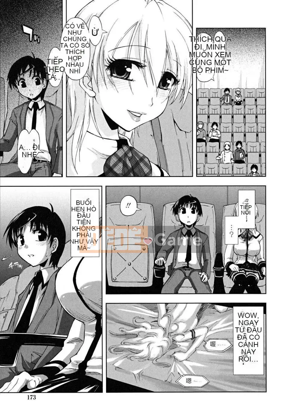 [Ueno Tatsuya] ×××× Che