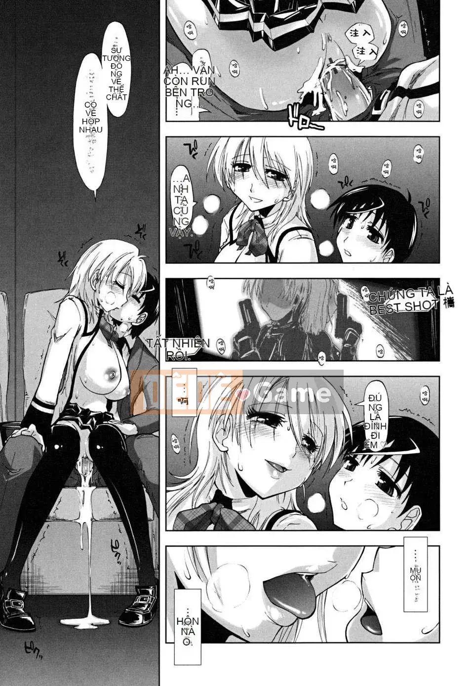 [Ueno Tatsuya] ×××× Che