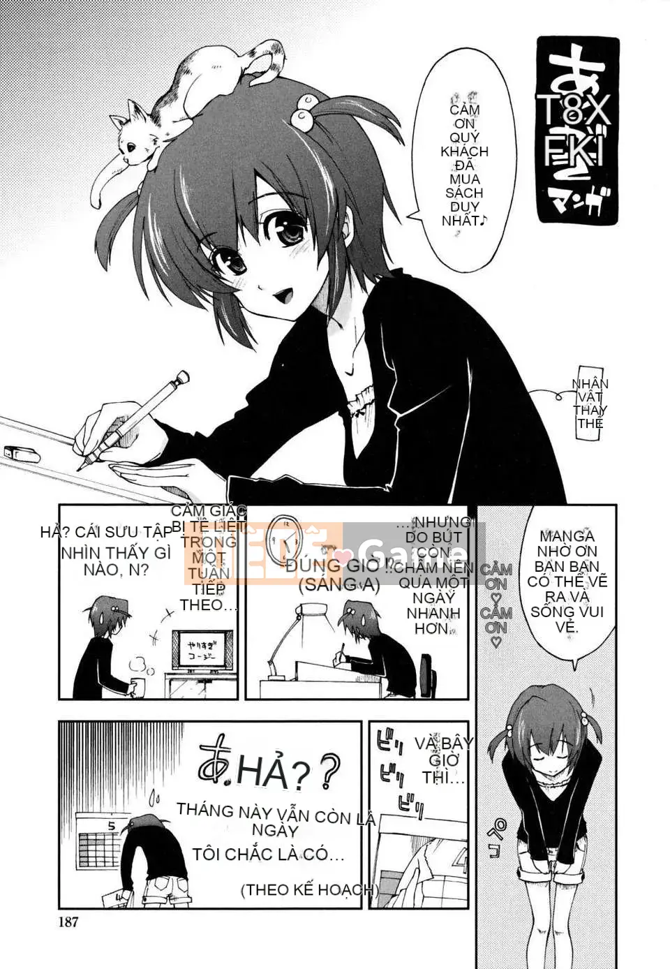 [Ueno Tatsuya] ×××× Che