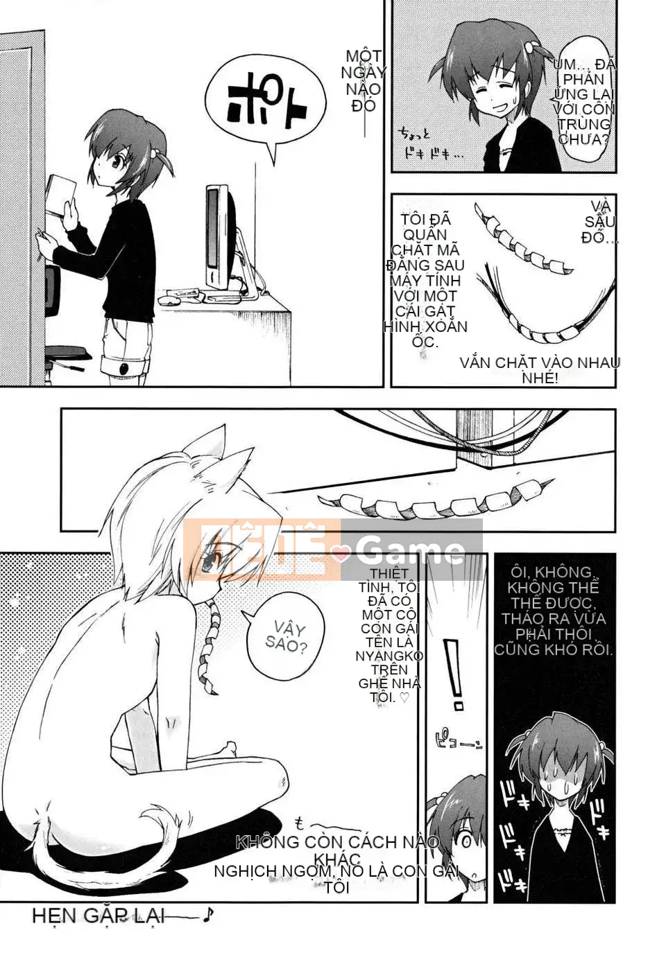 [Ueno Tatsuya] ×××× Che