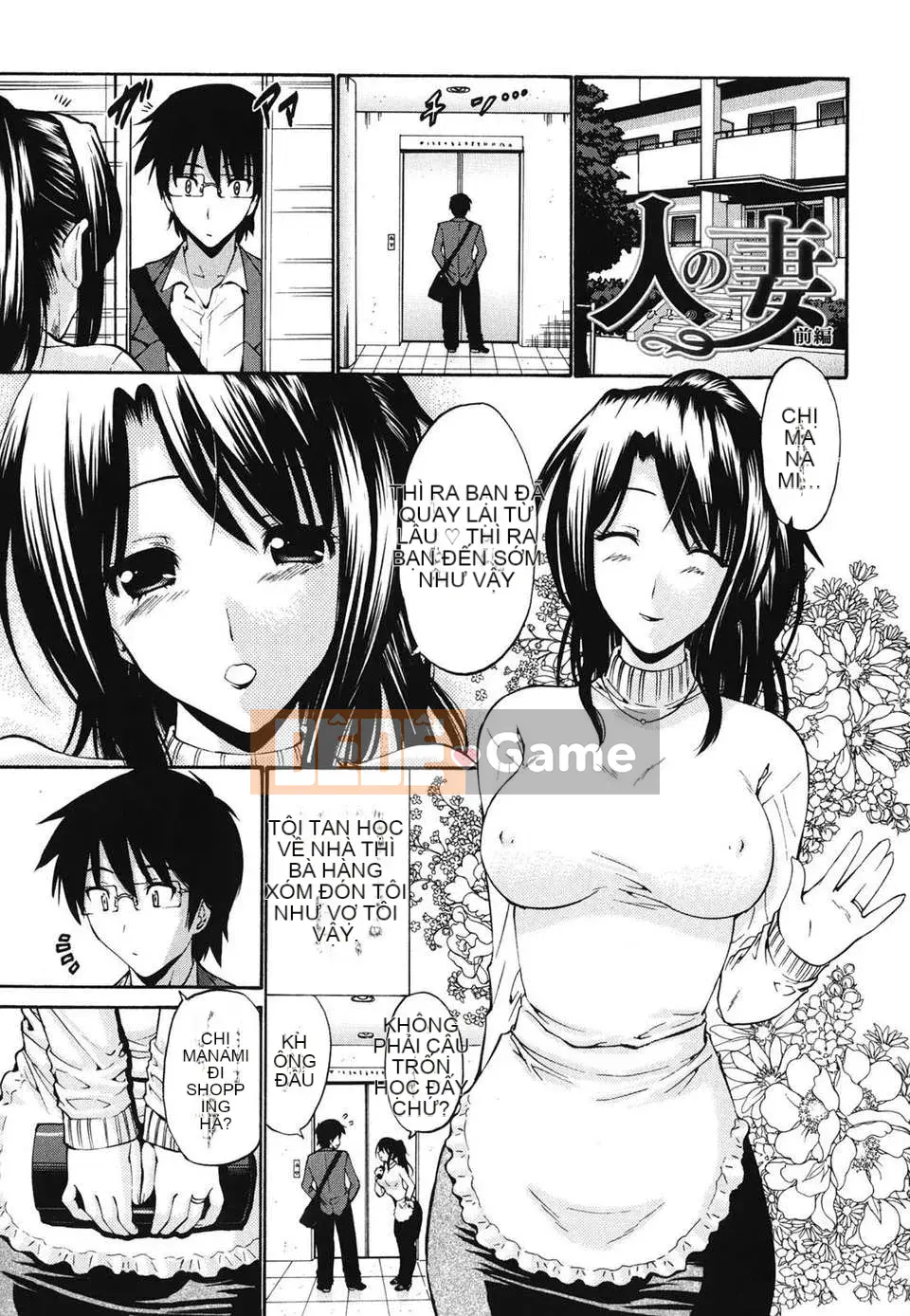 [Nishikawa Yasushi] Hito no Tsuma