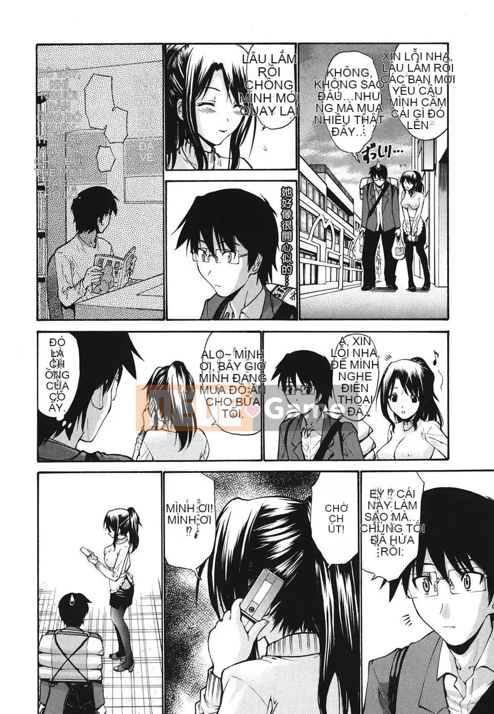 [Nishikawa Yasushi] Hito no Tsuma