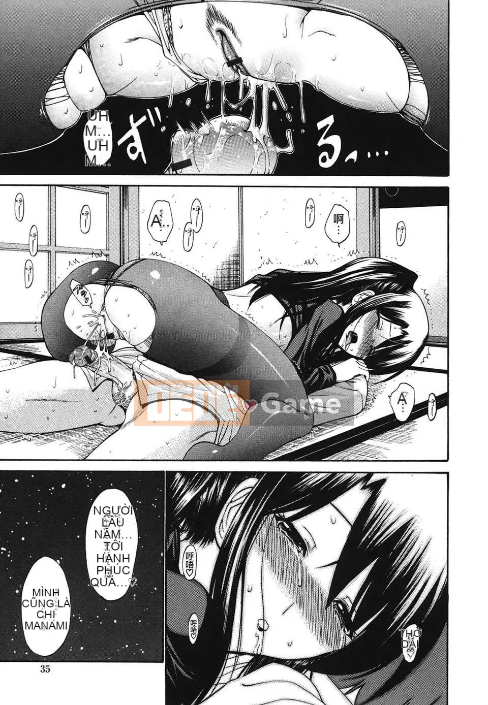 [Nishikawa Yasushi] Hito no Tsuma