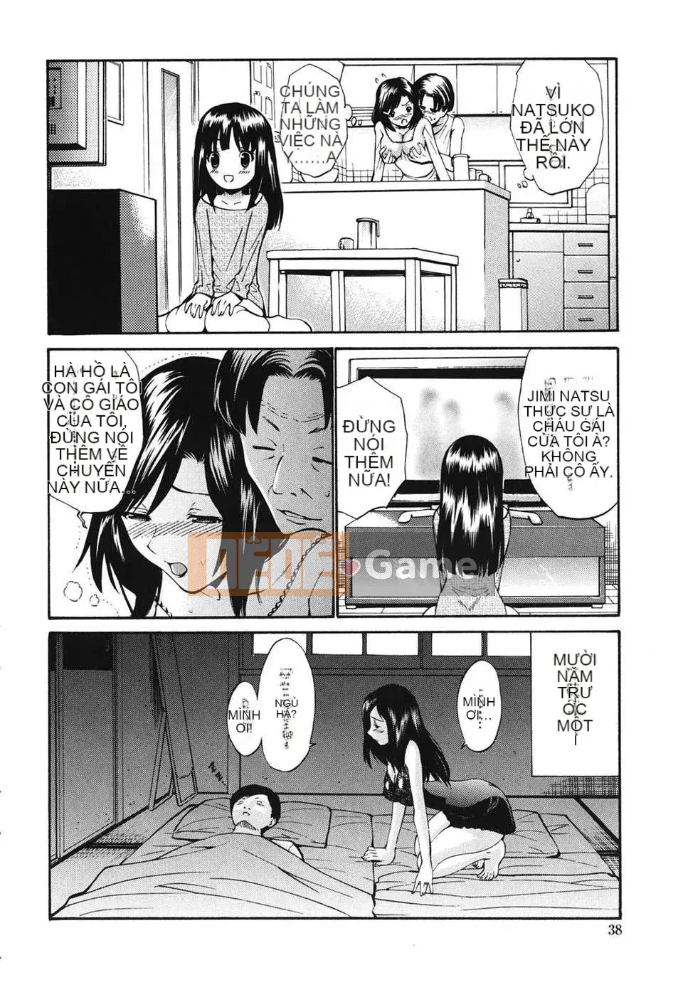 [Nishikawa Yasushi] Hito no Tsuma