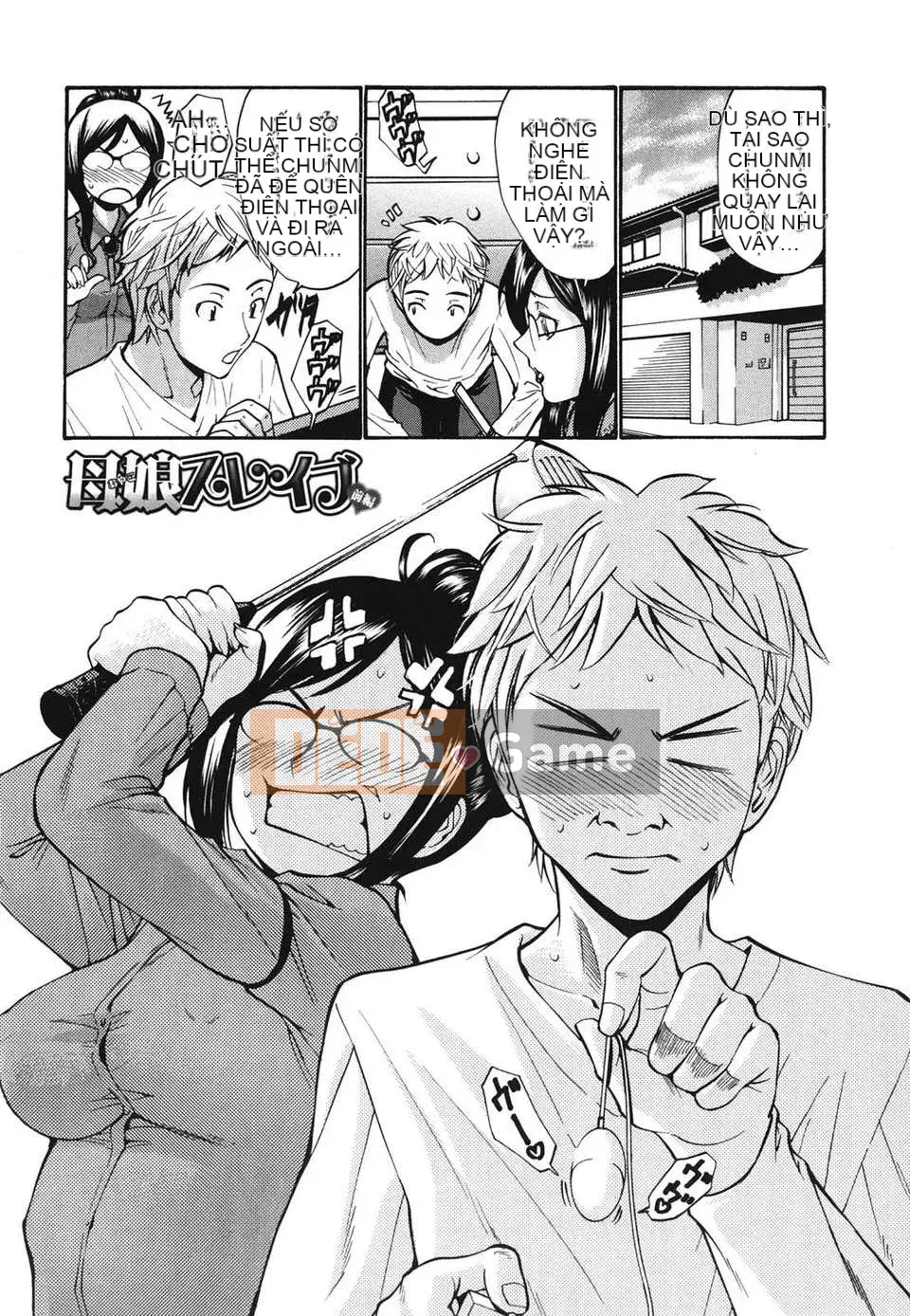 [Nishikawa Yasushi] Hito no Tsuma