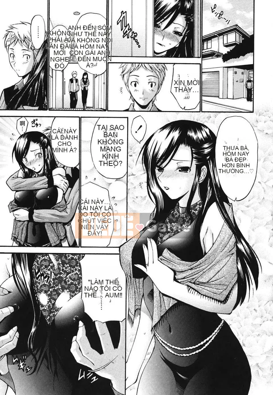 [Nishikawa Yasushi] Hito no Tsuma