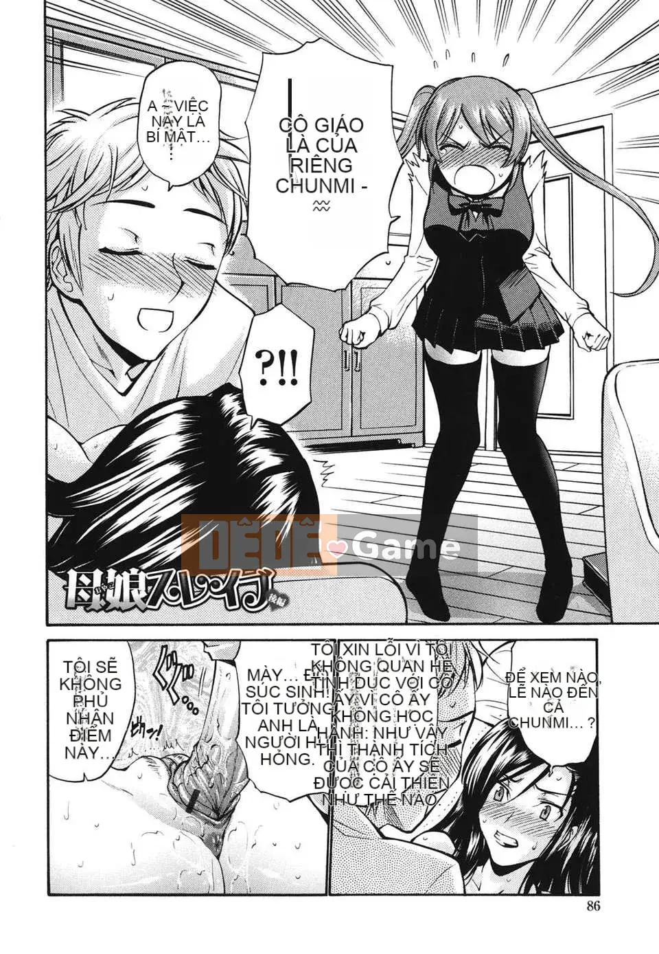 [Nishikawa Yasushi] Hito no Tsuma