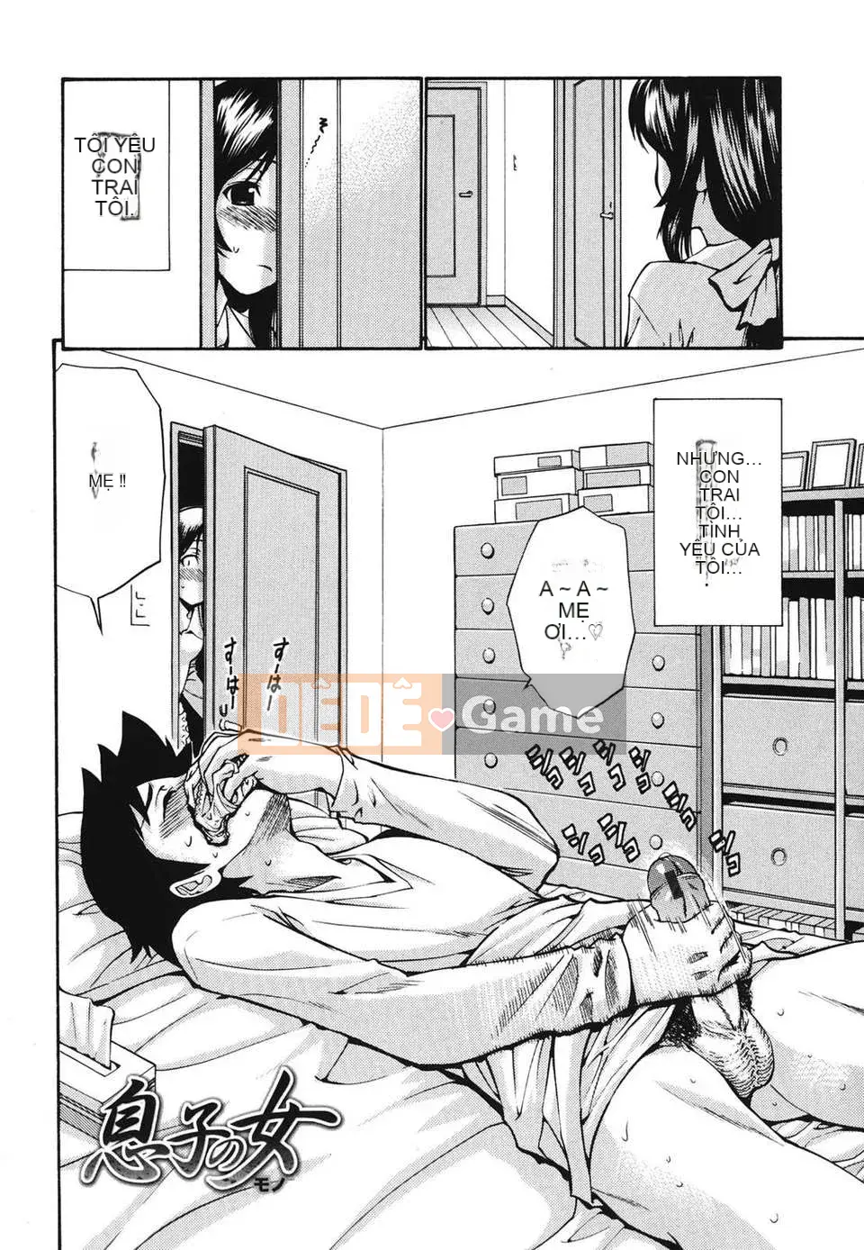 [Nishikawa Yasushi] Hito no Tsuma