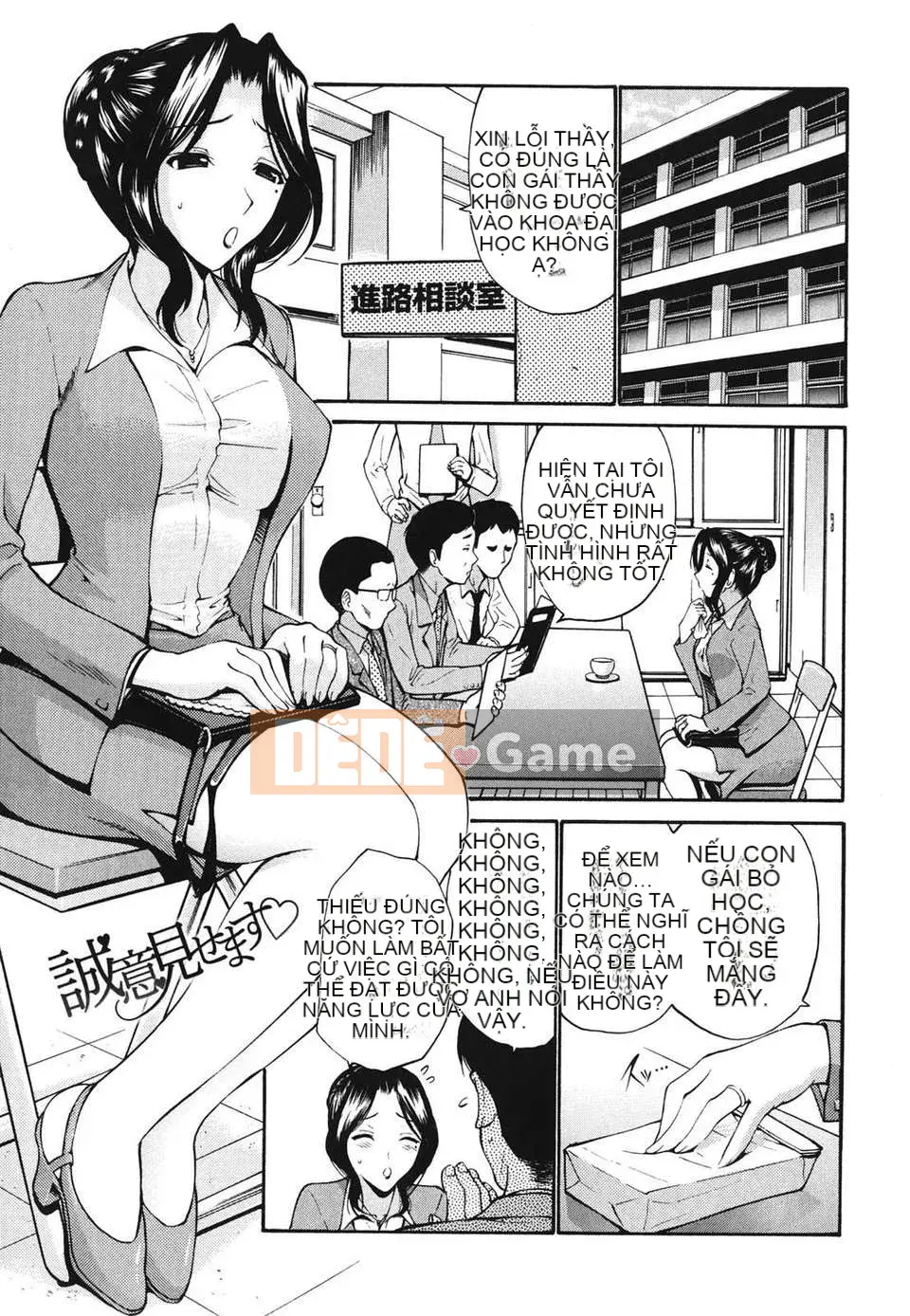 [Nishikawa Yasushi] Hito no Tsuma