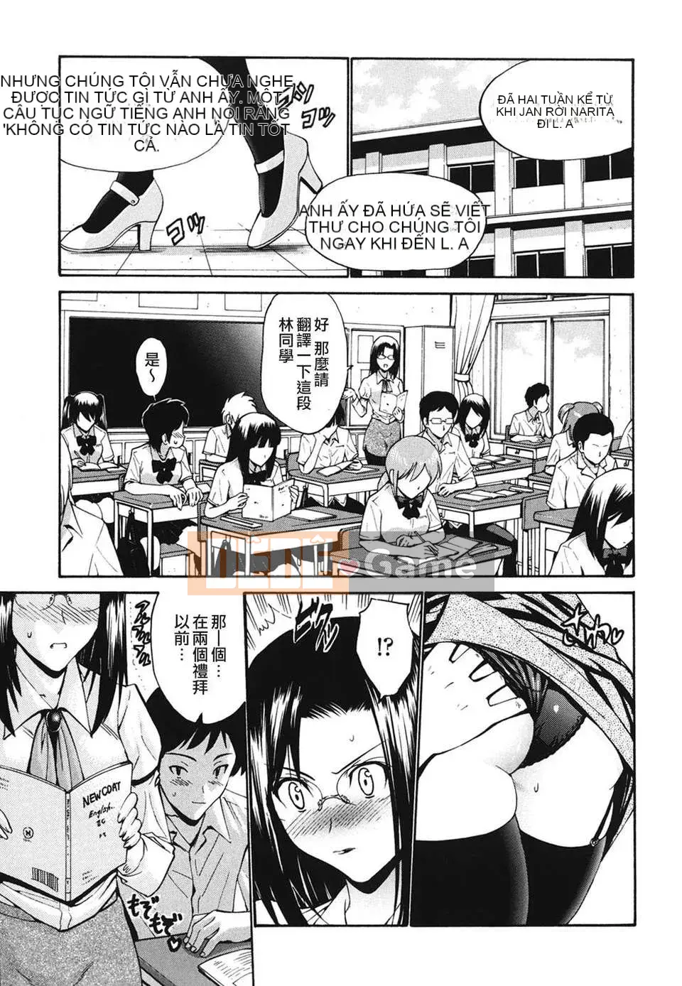 [Nishikawa Yasushi] Hito no Tsuma