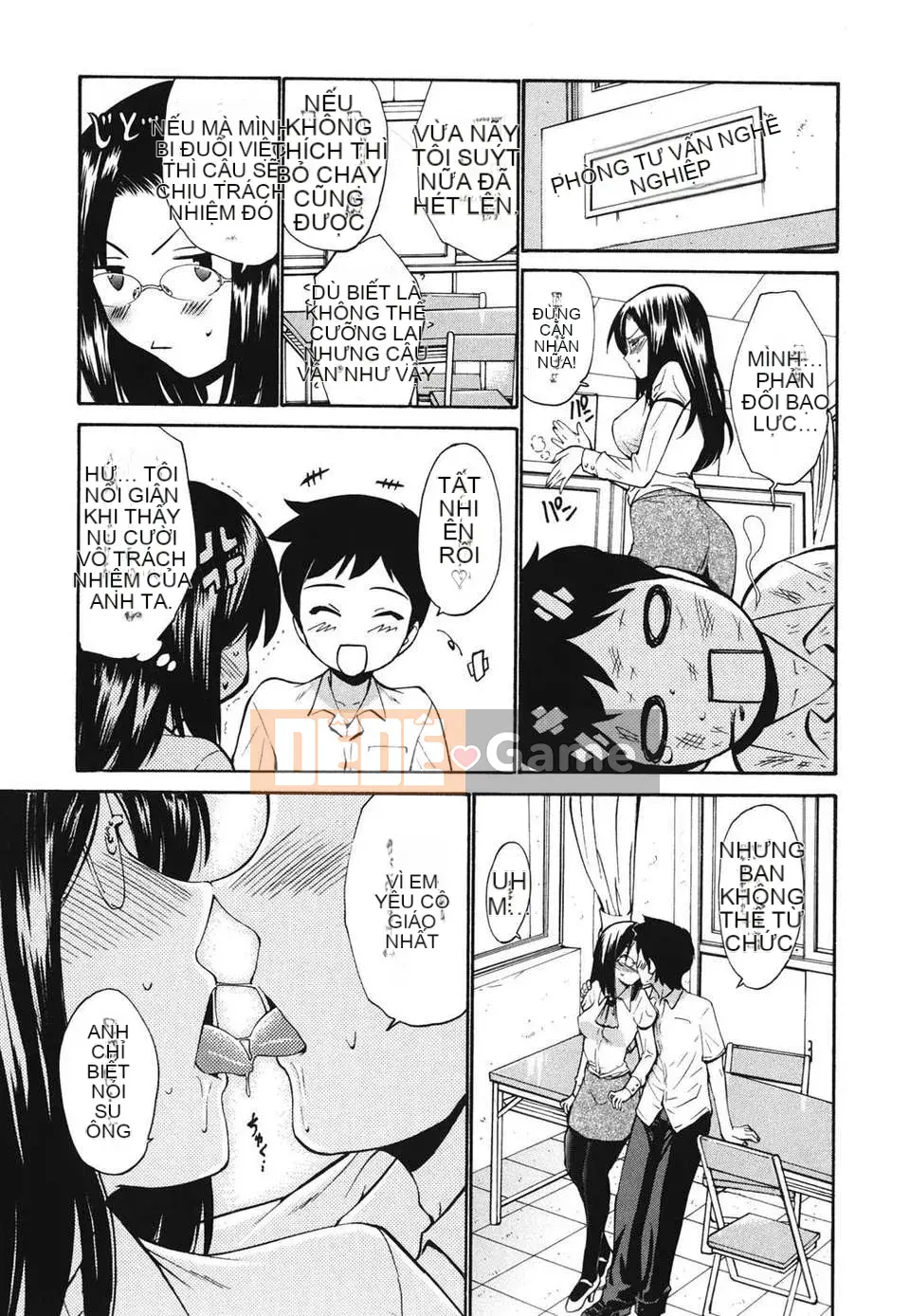 [Nishikawa Yasushi] Hito no Tsuma