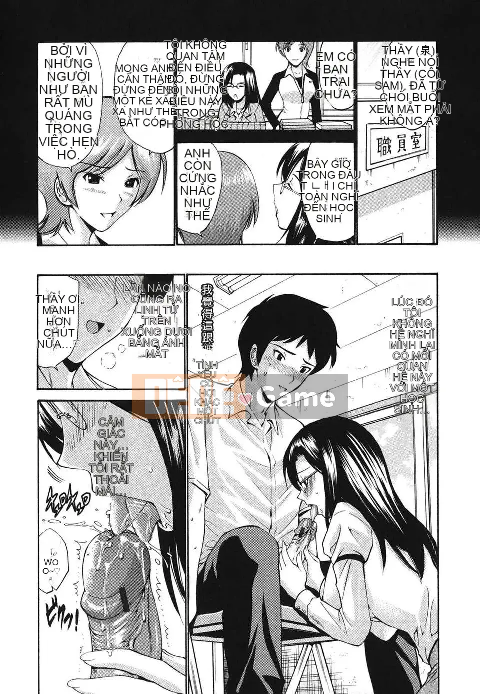 [Nishikawa Yasushi] Hito no Tsuma