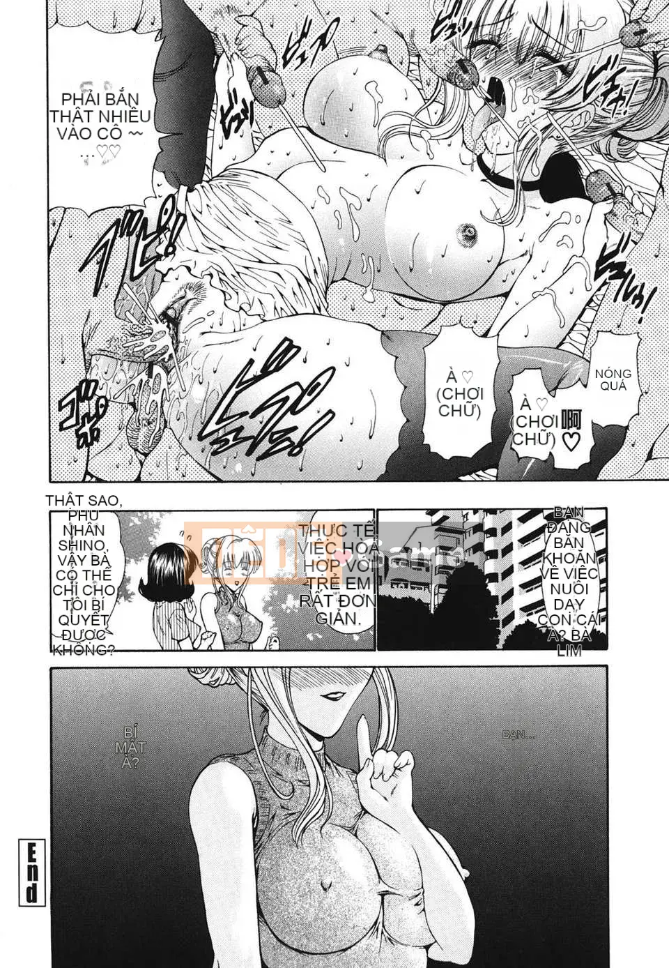 [Nishikawa Yasushi] Hito no Tsuma