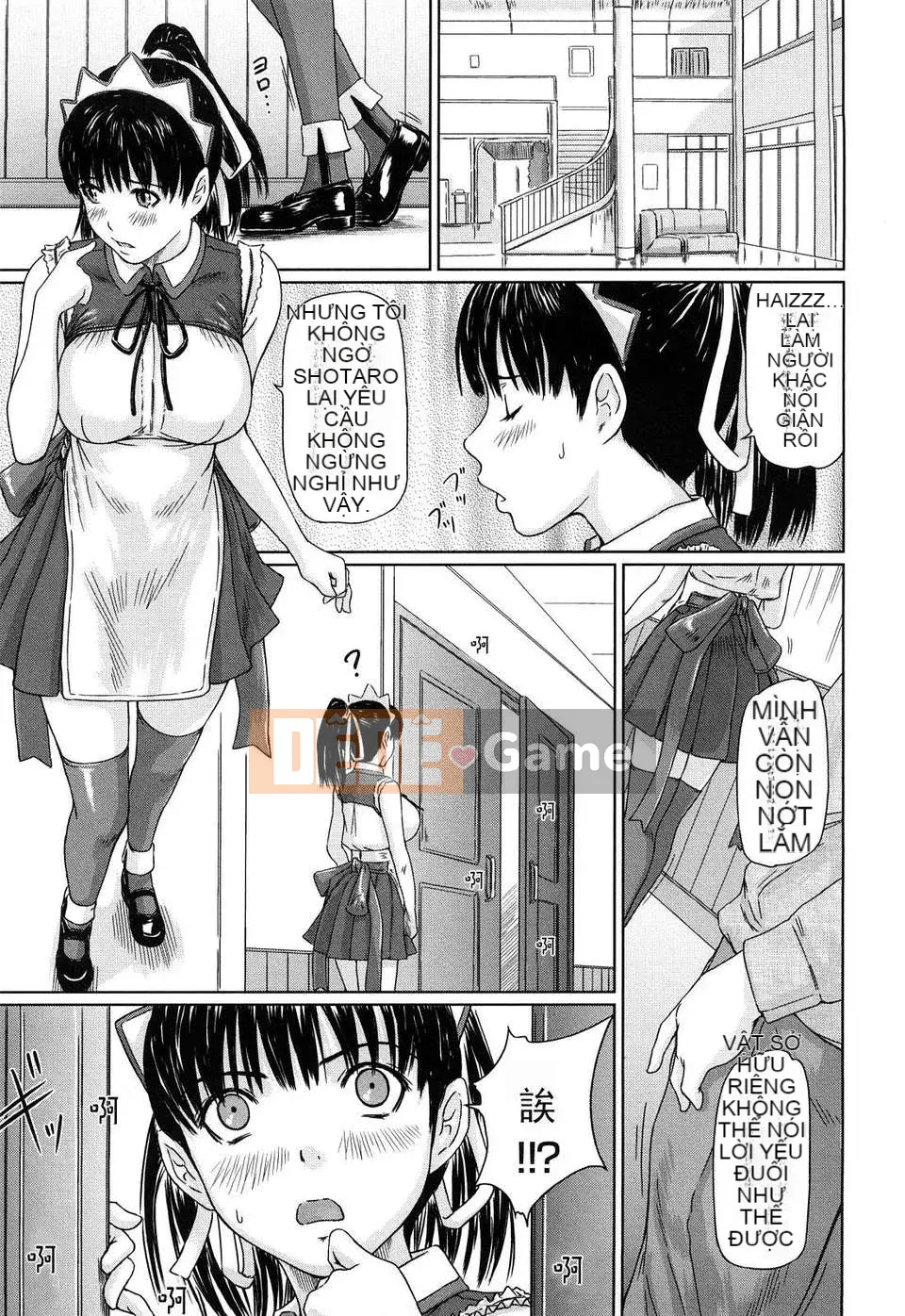 [Kisazuki Gunshin] Phòng thu của G