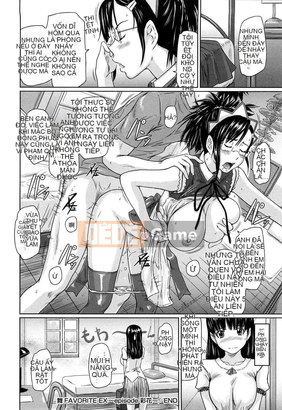 [Kisazuki Gunshin] Phòng thu của G