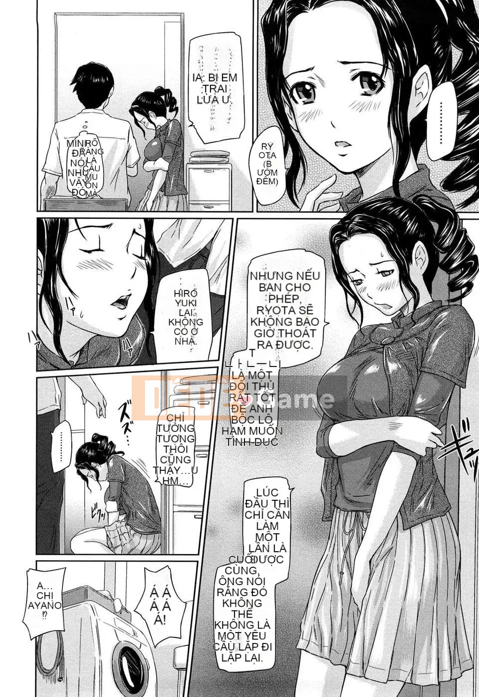 [Kisazuki Gunshin] Phòng thu của G