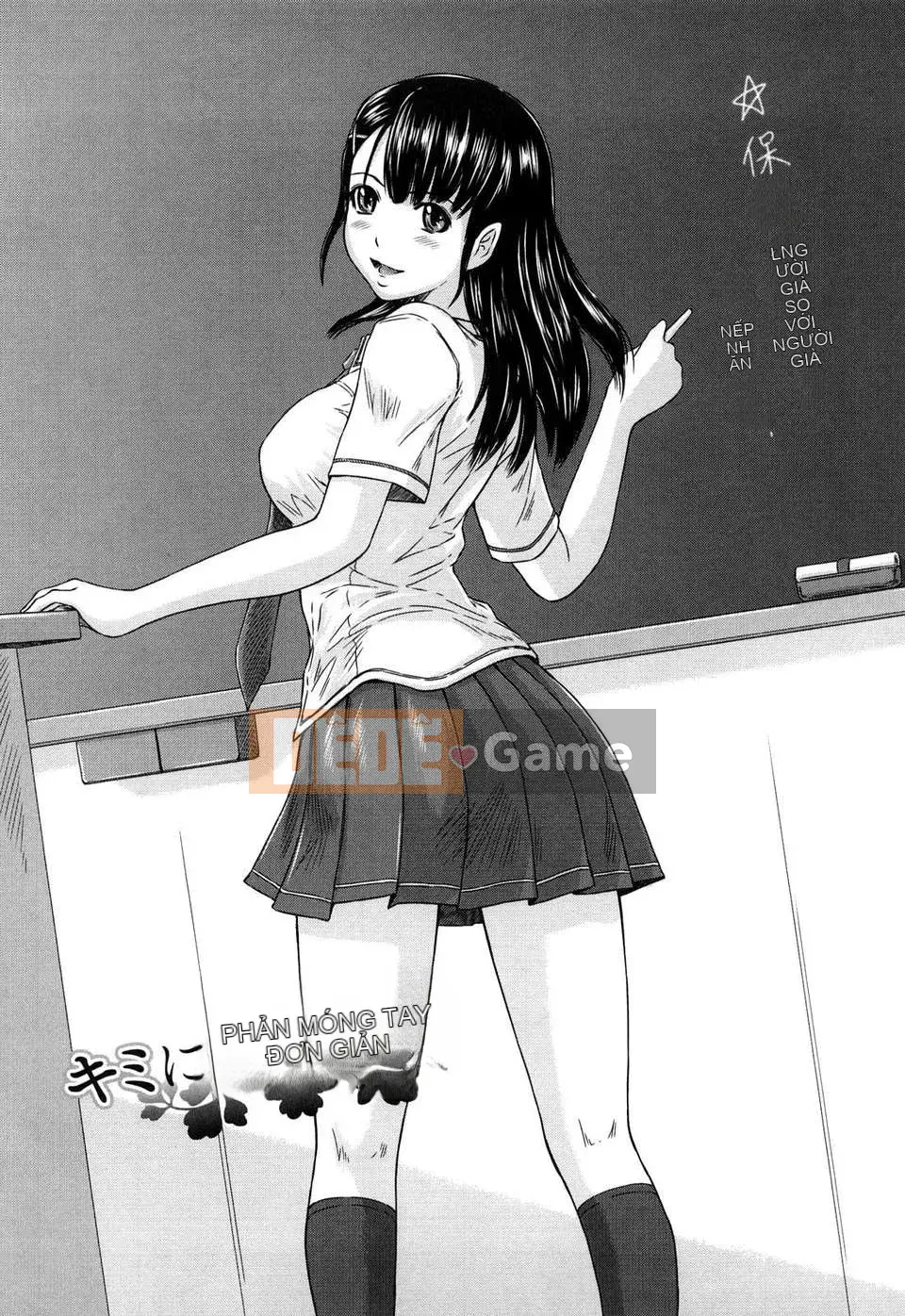 [Kisazuki Gunshin] Phòng thu của G