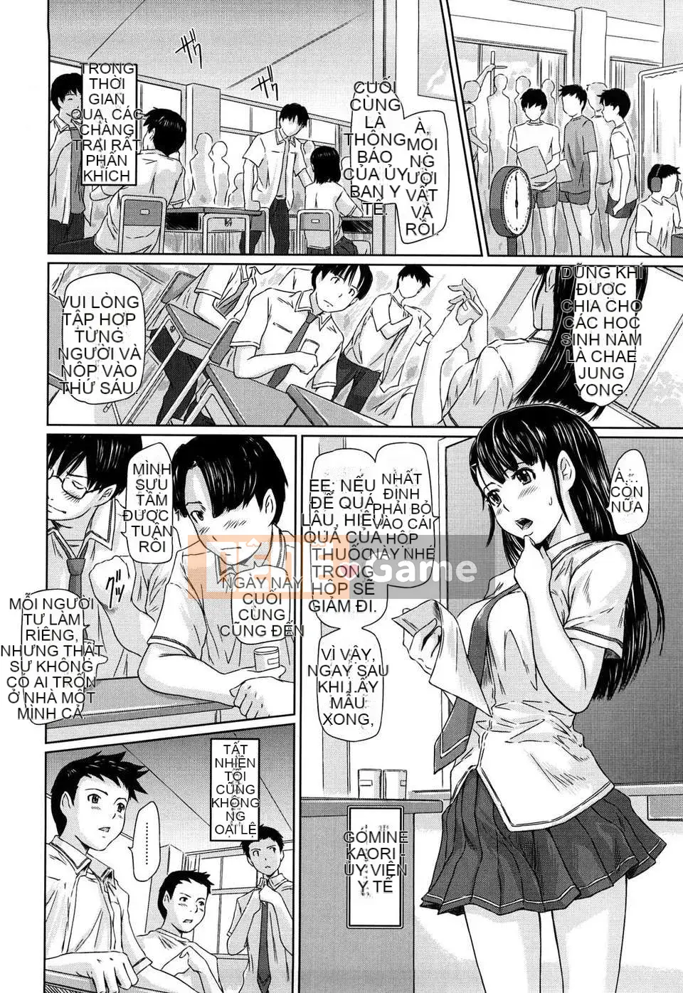 [Kisazuki Gunshin] Phòng thu của G