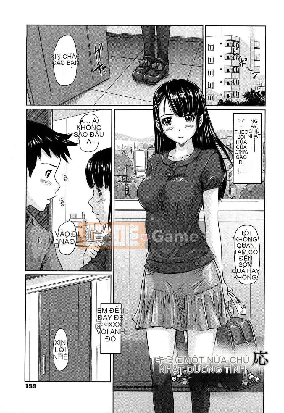 [Kisazuki Gunshin] Phòng thu của G