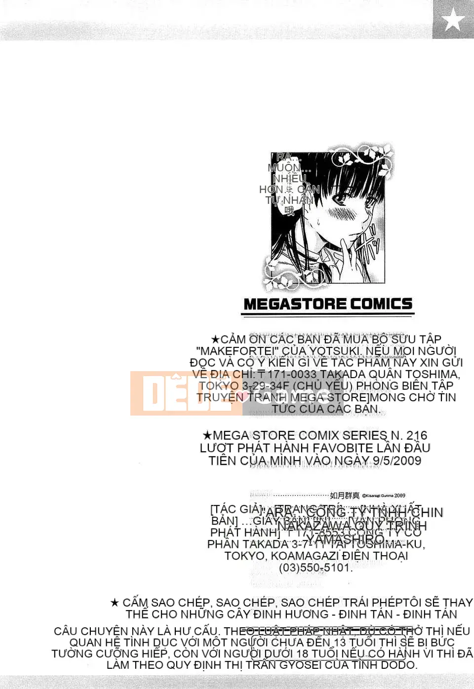 [Kisazuki Gunshin] Phòng thu của G