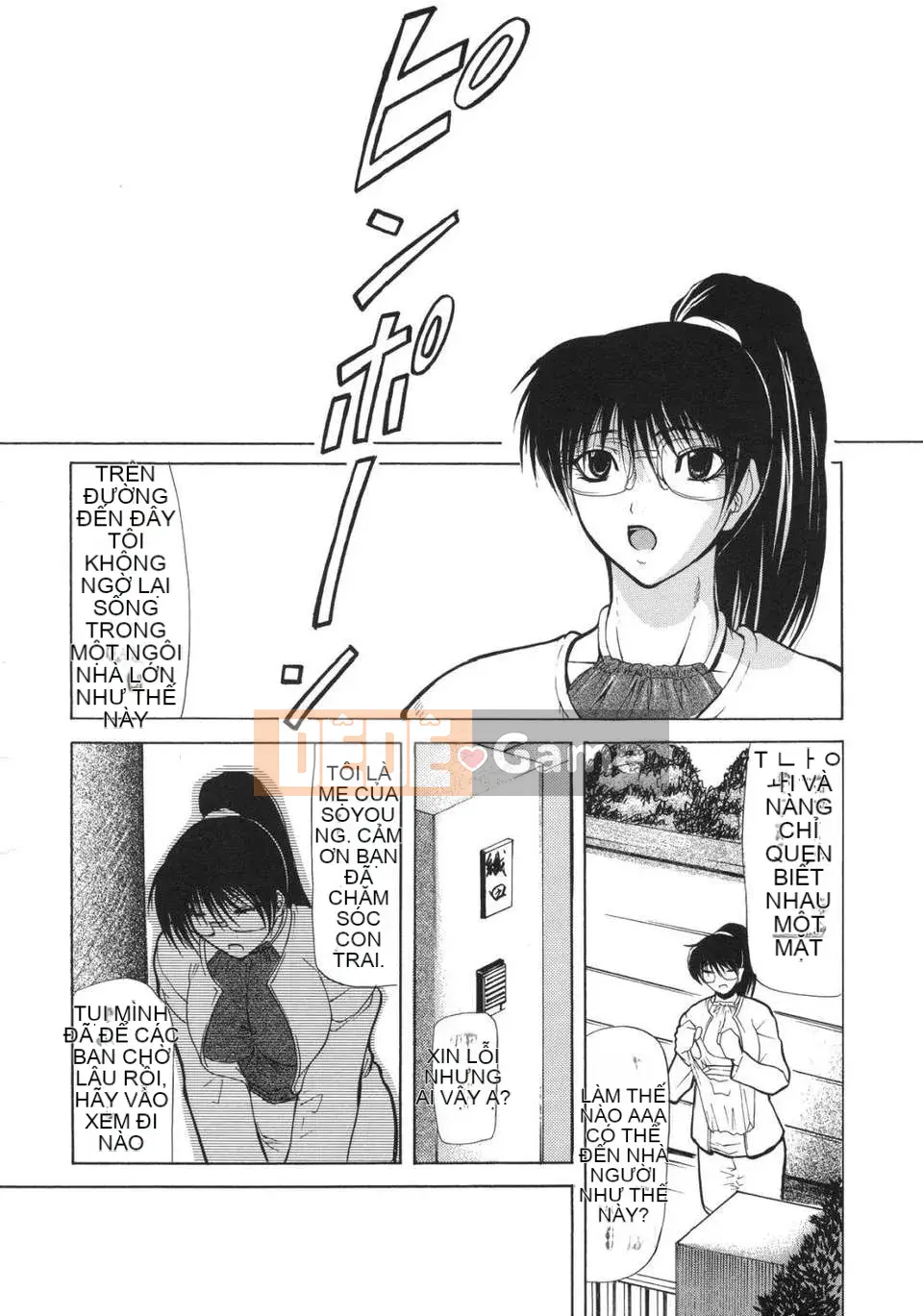 [Yoshima Yukio] Tổ