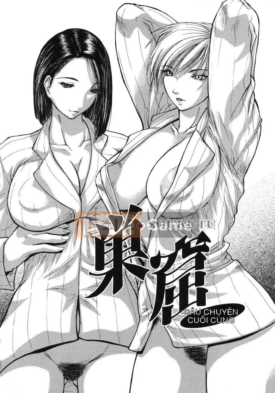 [Yoshima Yukio] Tổ