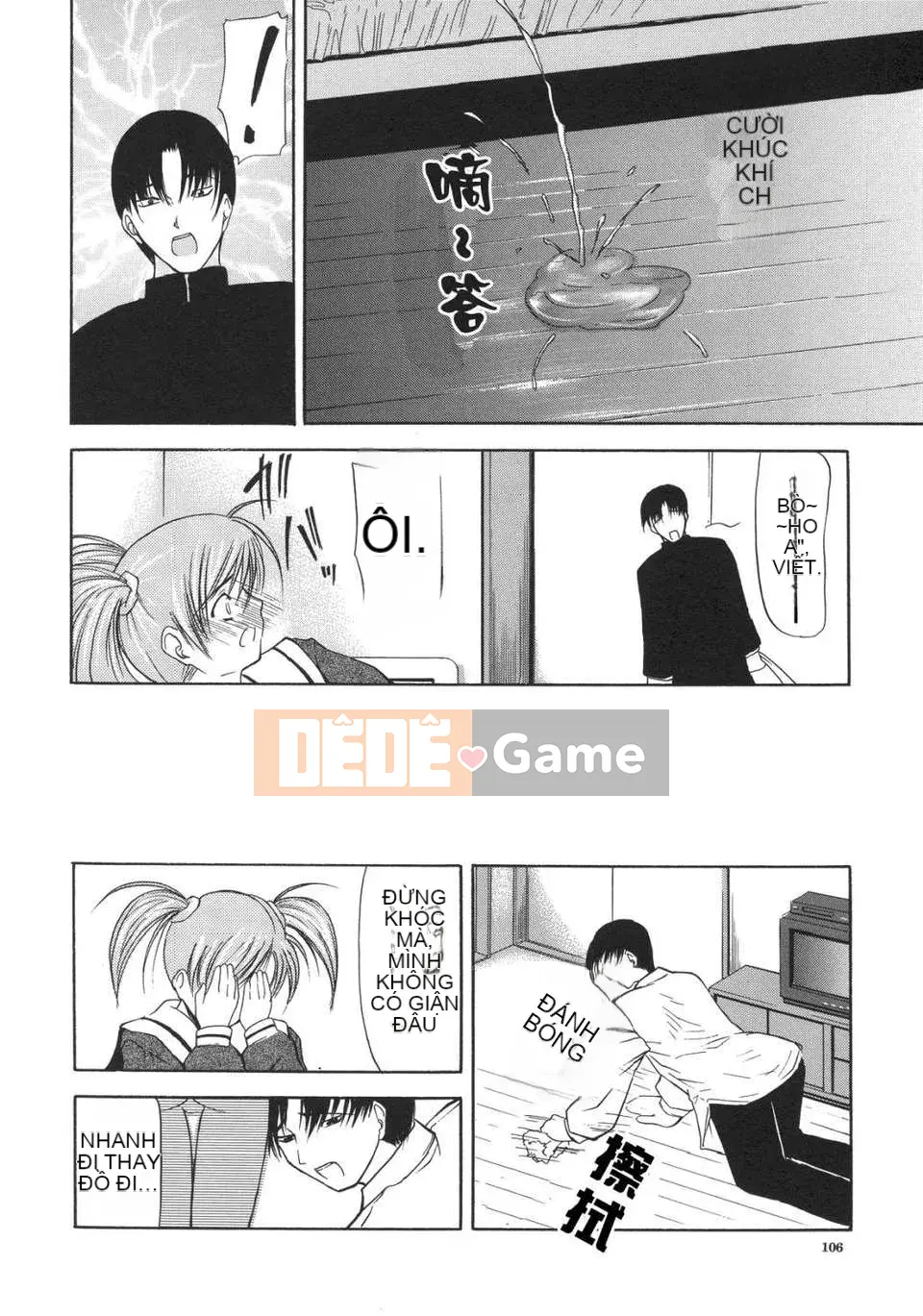 [Yoshima Yukio] Tổ