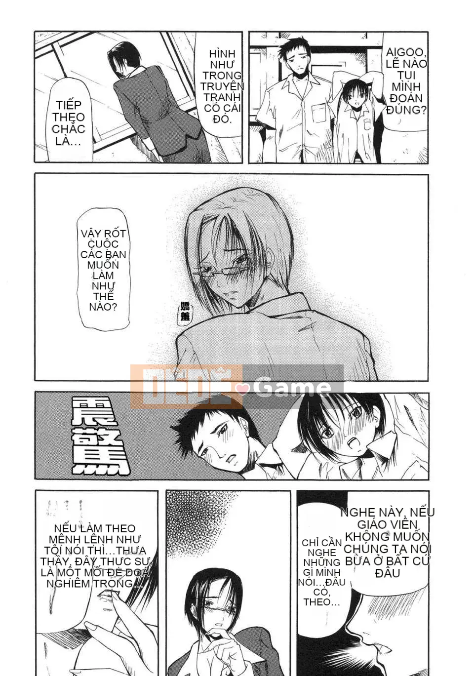 [Yoshima Yukio] Tổ