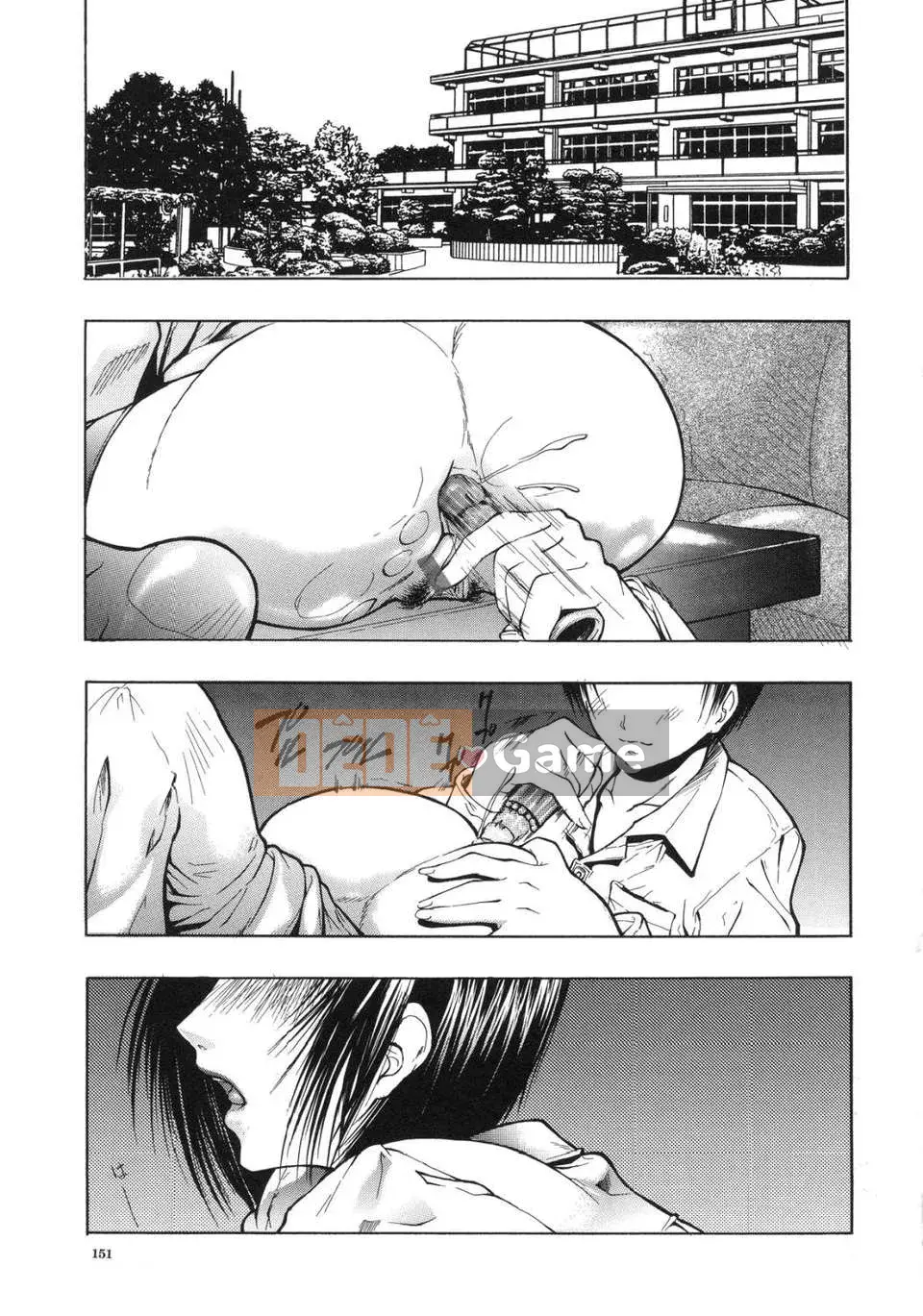 [Yoshima Yukio] Tổ