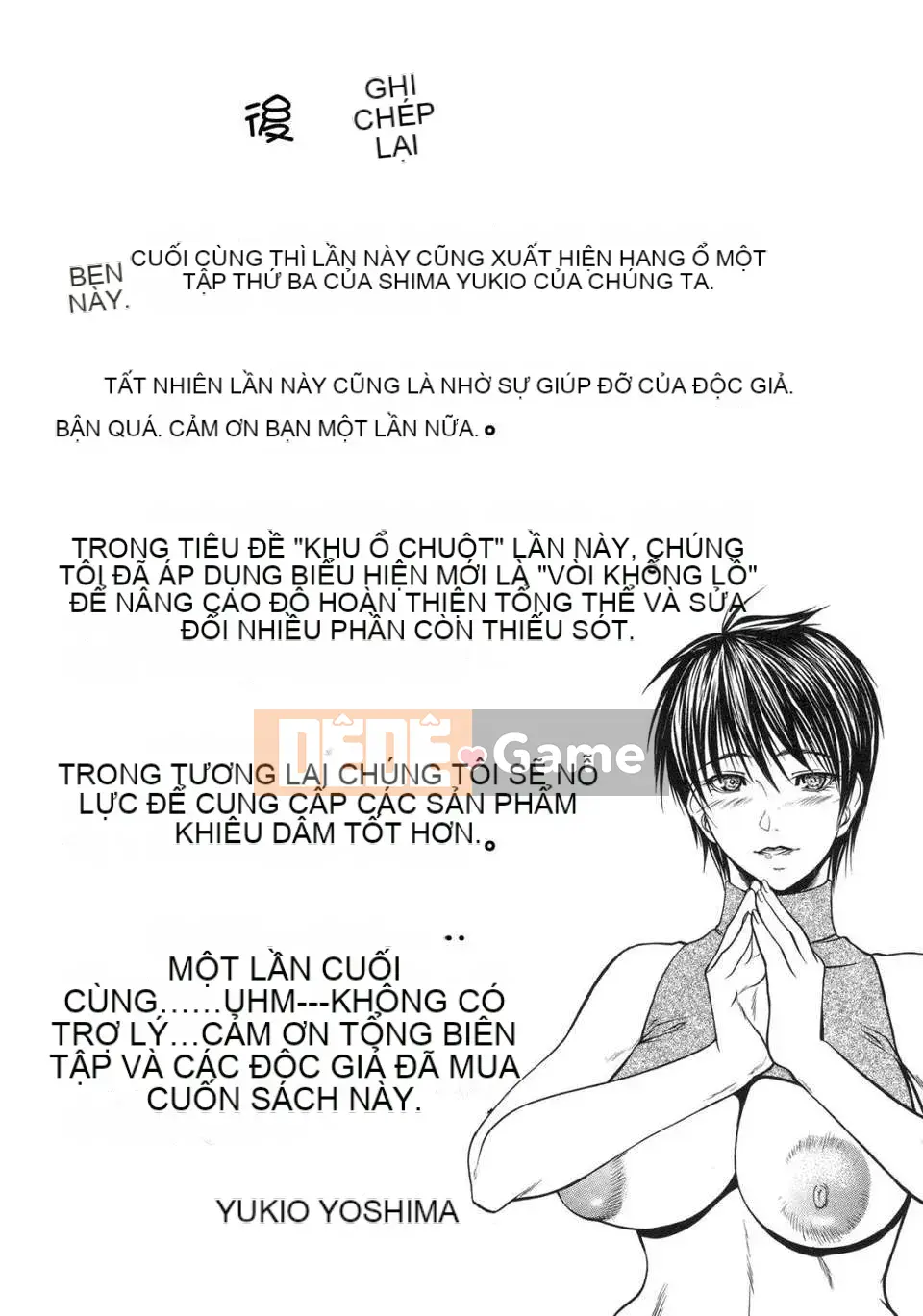 [Yoshima Yukio] Tổ