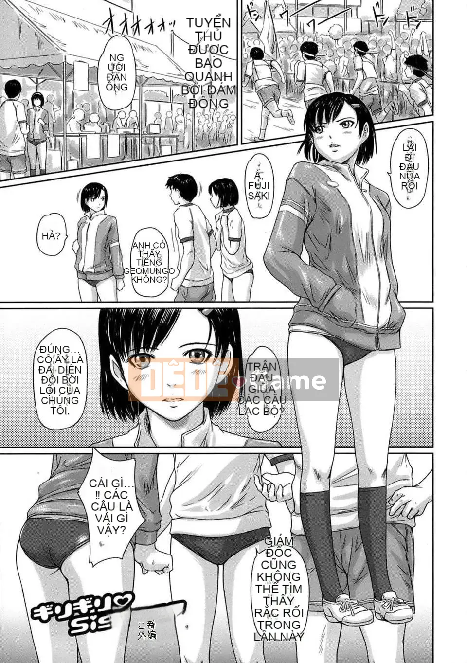 [Kisaragi Gunma] Chị em cuối cùng