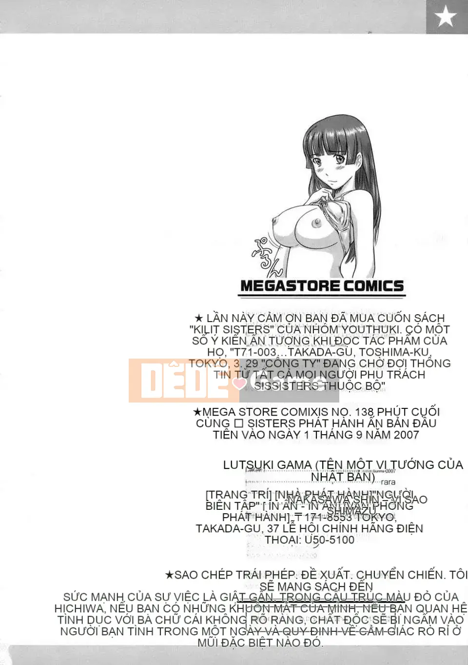 [Kisaragi Gunma] Chị em cuối cùng