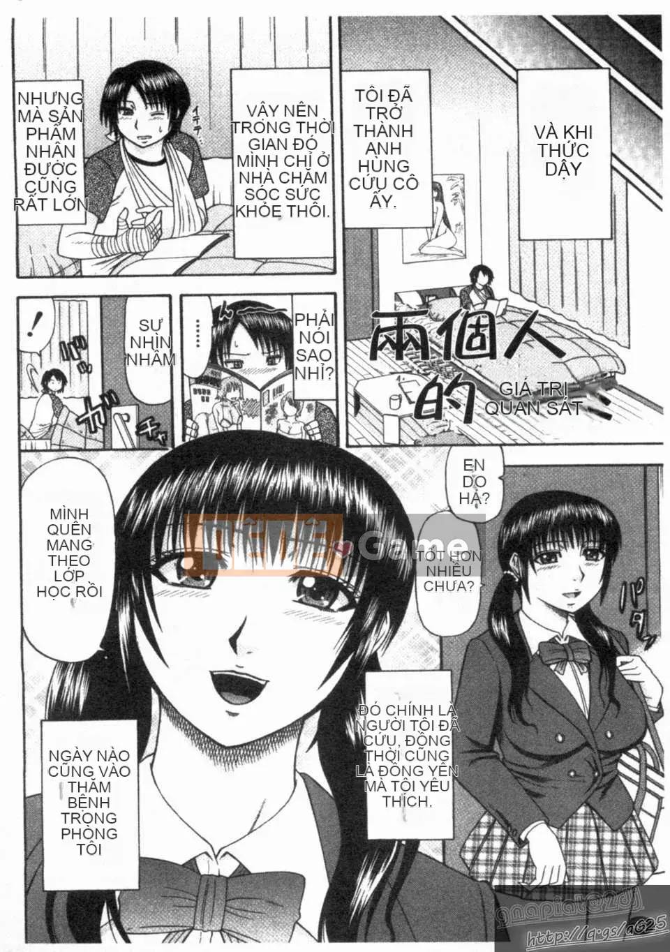 [Hatakeyama Momoya] シゴく cô gái [cô gái thủ dâm]