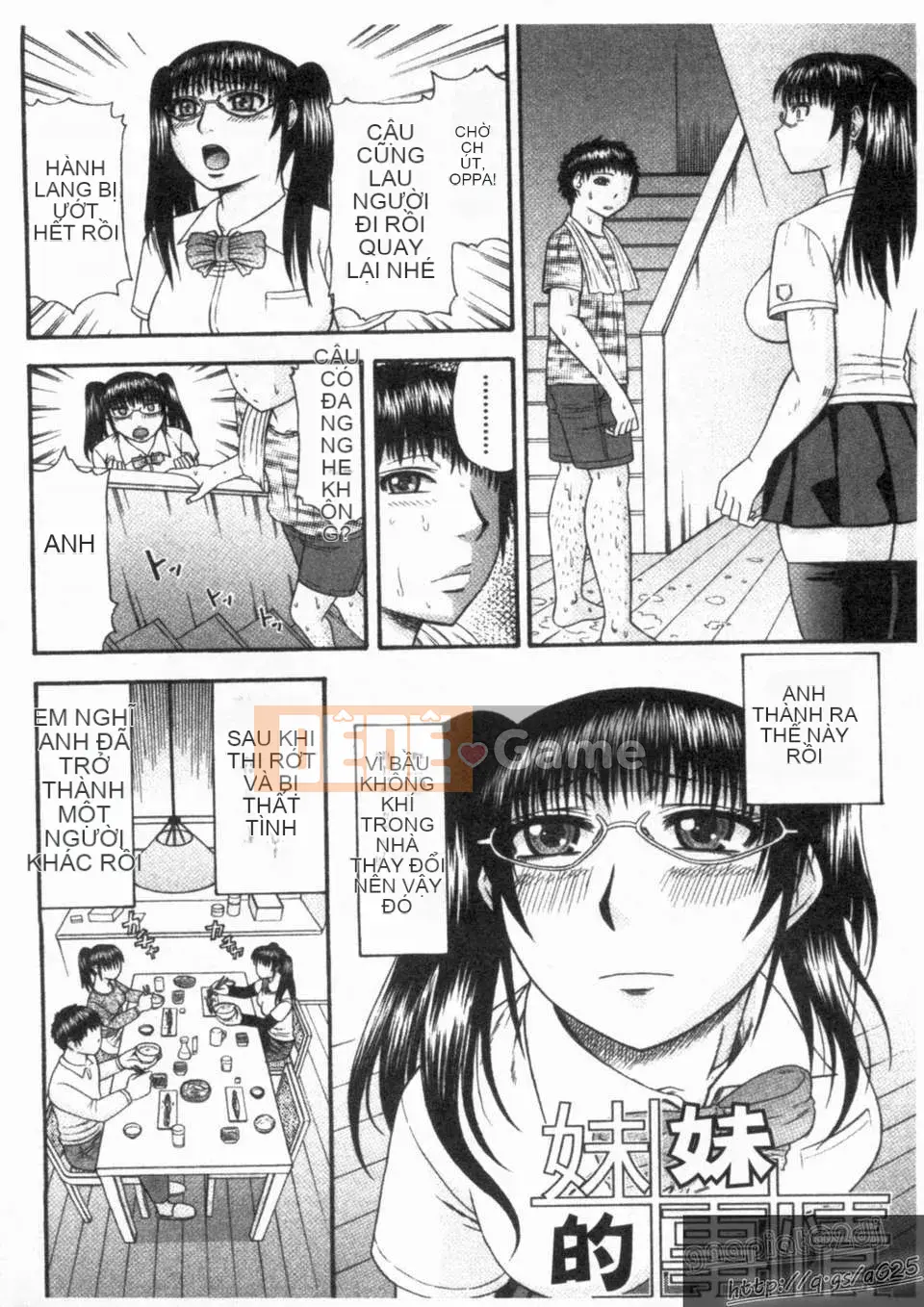 [Hatakeyama Momoya] シゴく cô gái [cô gái thủ dâm]