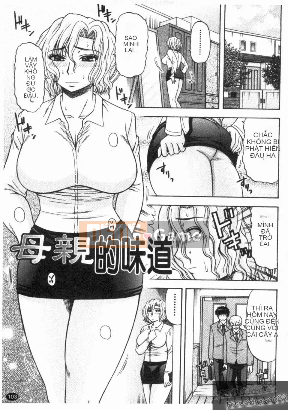 [Hatakeyama Momoya] シゴく cô gái [cô gái thủ dâm]