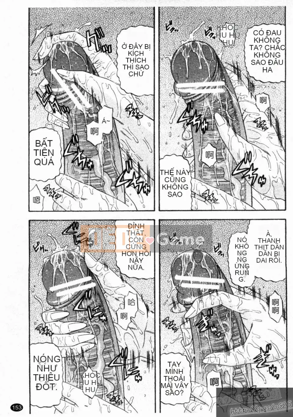 [Hatakeyama Momoya] シゴく cô gái [cô gái thủ dâm]