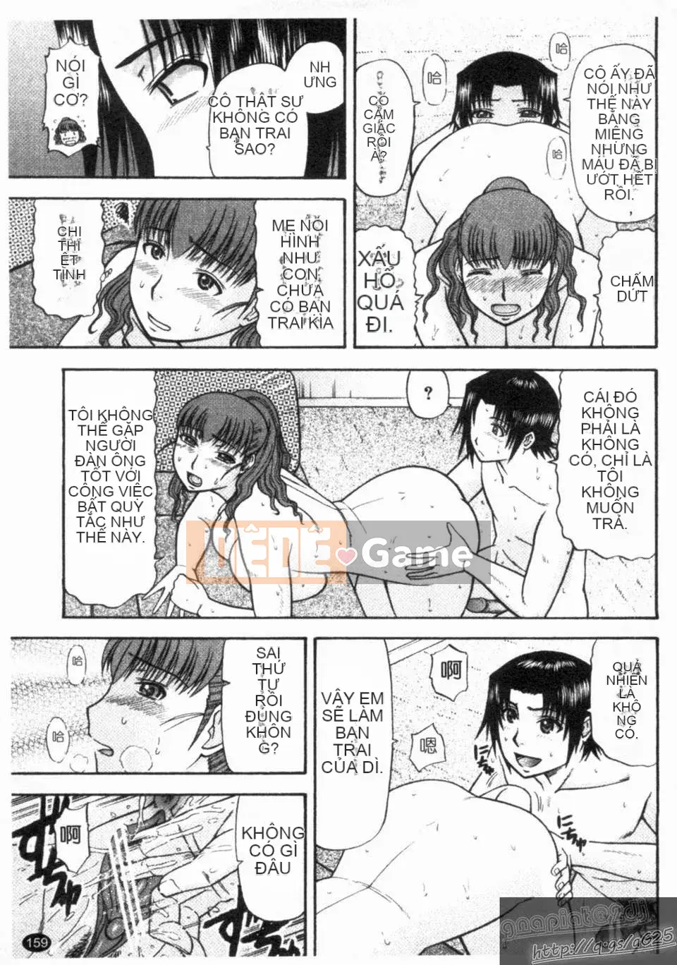 [Hatakeyama Momoya] シゴく cô gái [cô gái thủ dâm]